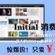 彩民乐一语断蓝
