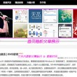 今日双色球字谜左岸春风一语断蓝